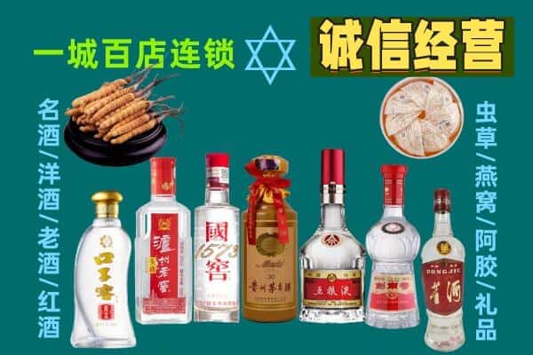泉州市安溪回收五粮液酒瓶