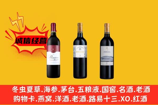 泉州市安溪上门回收拉菲价格