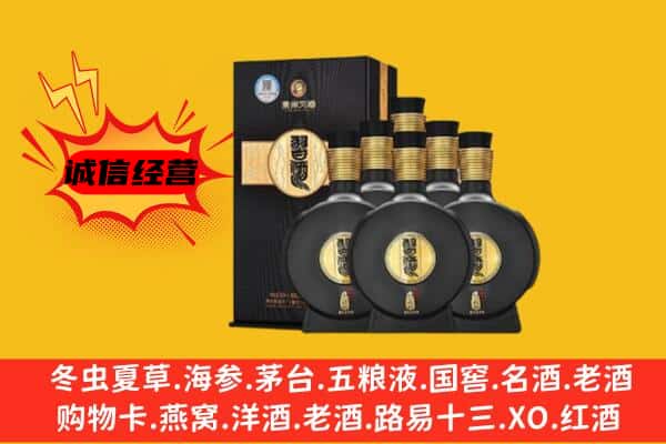 泉州市安溪上门回收习酒价格