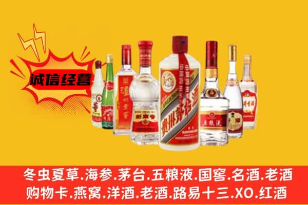 泉州市安溪回收老名酒