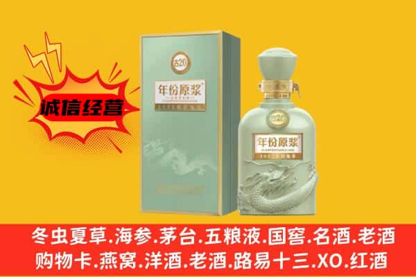 泉州市安溪上门回收古井贡酒价格