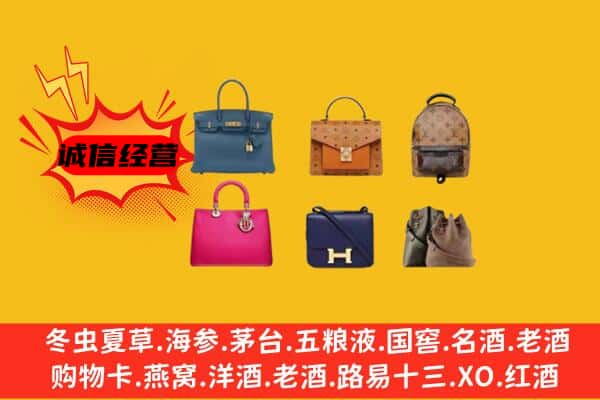 泉州市安溪回收名包