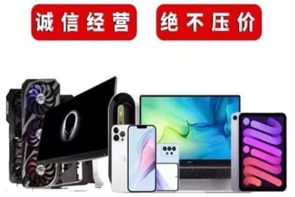 泉州市安溪回收音响